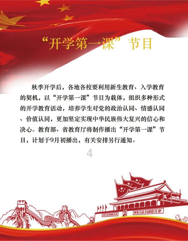 无人的神秘村