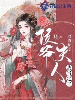 谋杀：灵魂疑犯